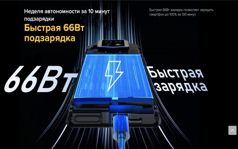 Ulefone Armor 24 смартфон АКБ 22000 мАч противоударный 12/256 гб